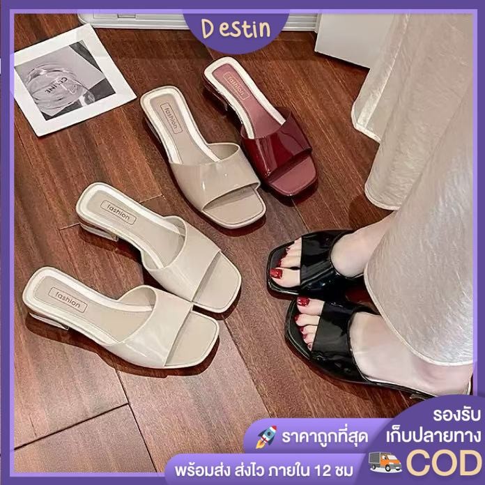 Destin🩰พร้อมส่งจากไทย🛒 (LT-L637) รองเท้าส้นตึก เสริมส้น เรียบหรู สีพื้น ใส่ไปเที่ยวทำงานได้ แมตทุกลุค หนา 4 cm