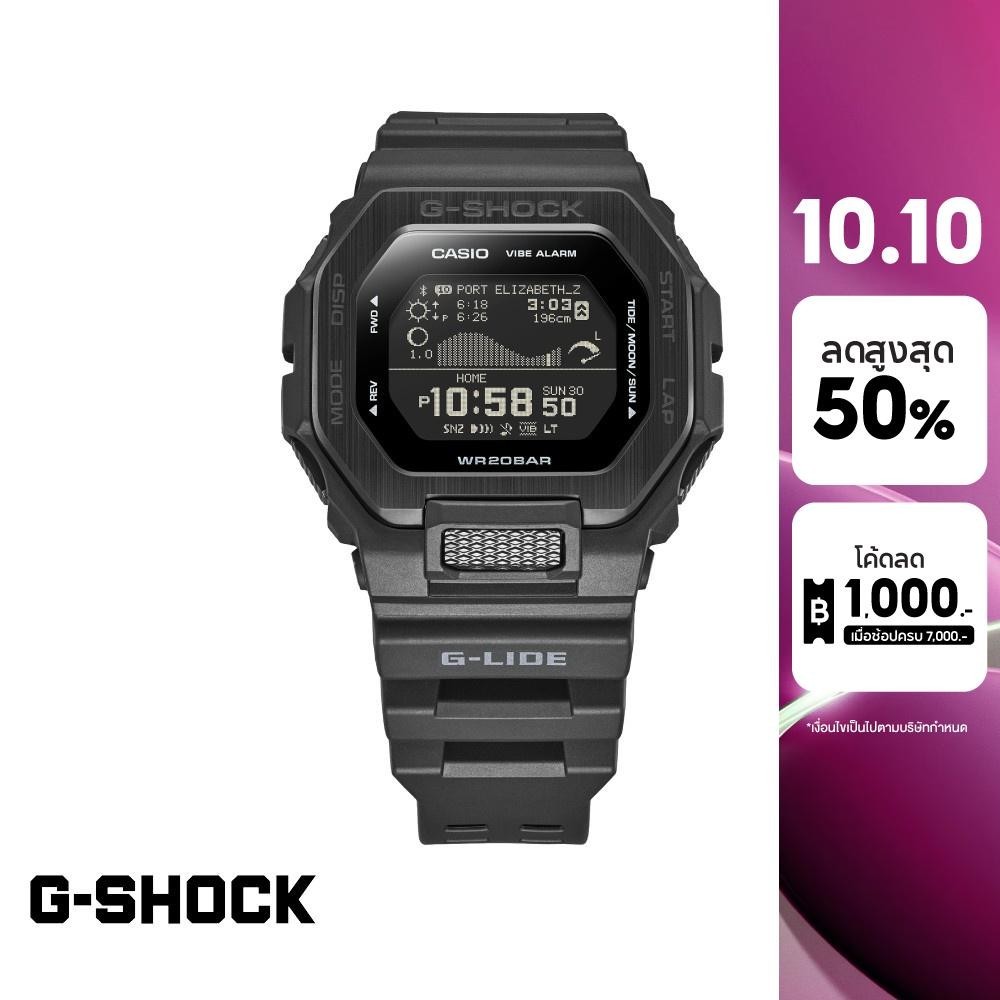 CASIO นาฬิกาข้อมือผู้ชาย G-SHOCK YOUTH รุ่น GBX-100NS-1DR วัสดุเรซิ่น สีดำ