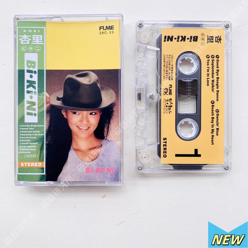 ANRI Bi・Ki・Ni Transparent Edition Cassette Tape Brand New [Sealed] Original OTSETH