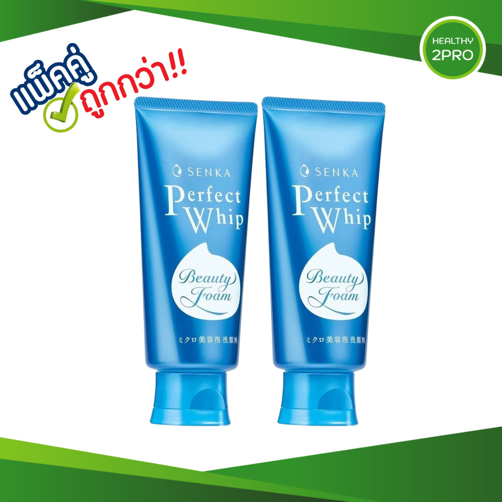 Senka เซนกะ เพอร์เฟ็ค วิป ขนาด 120 กรัม SENKA PERFECT WHIP 120 ML.