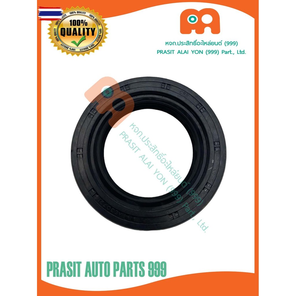ซีลเพลาตั้งตัวนรถไถ + ูท รถไถ ยันม่าร์ YANMAR EF453T / EF493T / EF514T 55-85-14