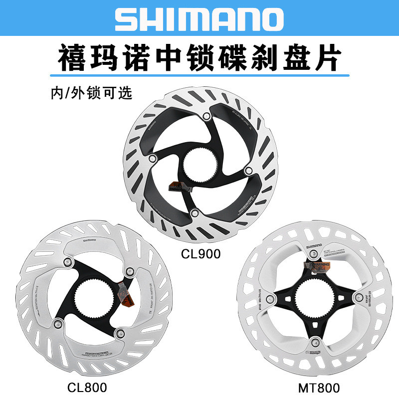 จักรยานกลางล็อค Shimano Disc Brake Pads สำหรับจักรยานเสือภูเขาและถนน