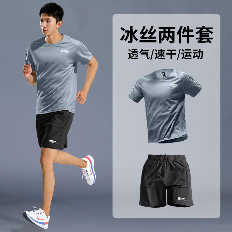 Sportswear Suit Men's Ice Silk Running Quick Drying Clothes T-shirt Short Sleeve Summer Workout Feat
