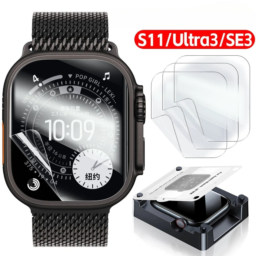 TPU Soft Film ติดตั้งง่ายตําแหน่งนาฬิกาป้องกันหน้าจอสําหรับ Apple Watch S11 42 มม.46 มม.Ultra3 49 มม