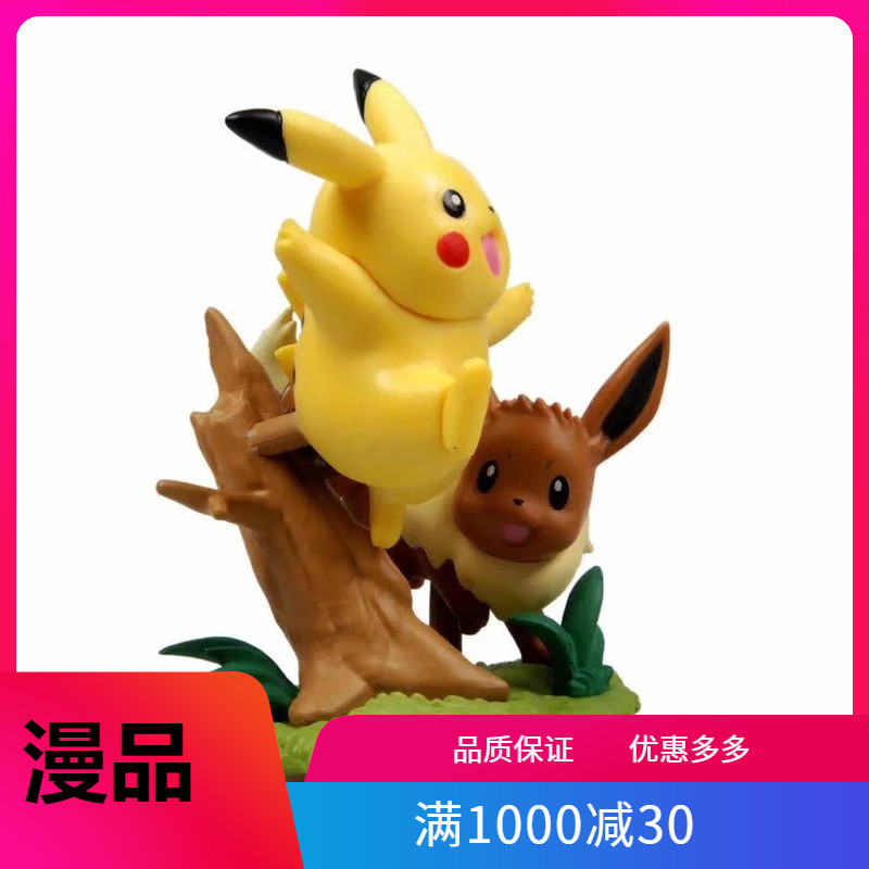 Pokémon Pokémon Pikachu VS Eevee TCG Bonus Claw Crane Doll Box