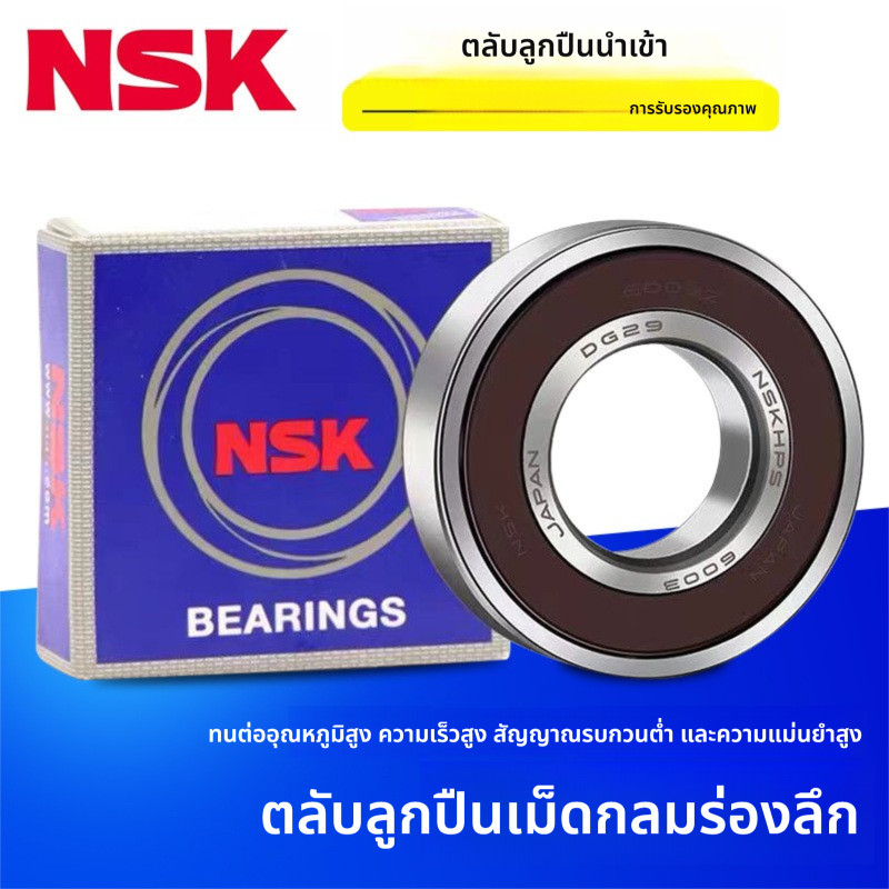 「Bearing」NSK Bearing 6207 6208 6209 6210 6211 6212 6213 ZZCM DDUCM