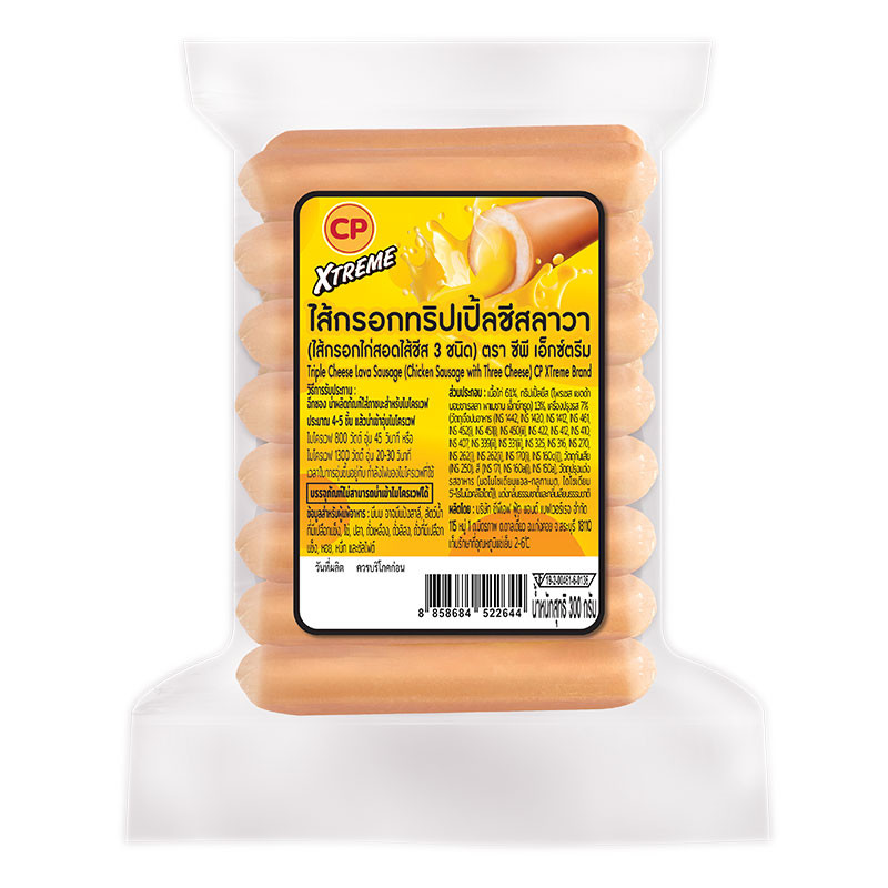 ซีพี เอ็กซ์ตรีม ไส้กรอกทริปเปิ้ลชีสลาวา 300 ก. (CP XTREME Triple Cheese Lava Sausage 300 g)