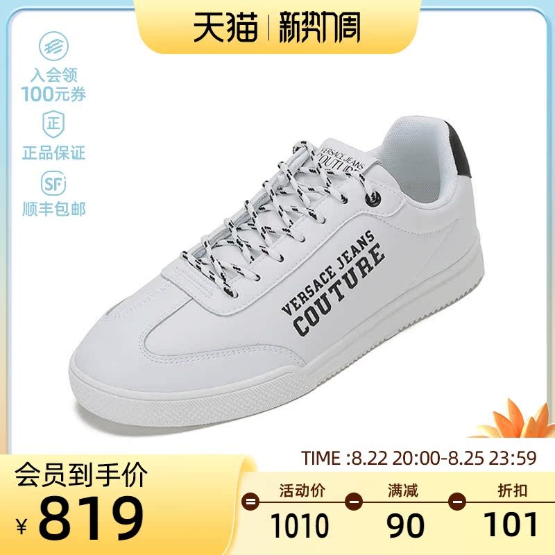 Versace Jeans Couture รองเท้ากีฬาลำลองผู้ชาย E0YWASO3 71845