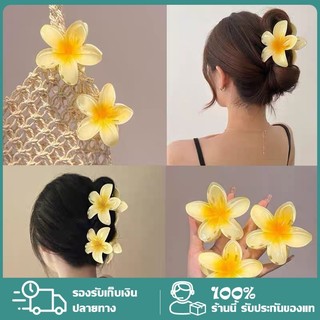 พร้อมส่งในไทย กิ๊บ ติดผมดอกลีลาวดีไล่สี กิ๊บดอกไม้ เหมาะกับเดินชายหาด แฟชั่นฤดูร้อน เครื่องประดับผม
