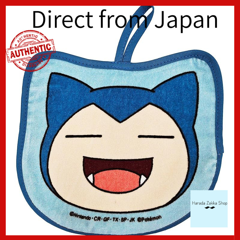 Hayashi Loop Towel - Pokémon Collection