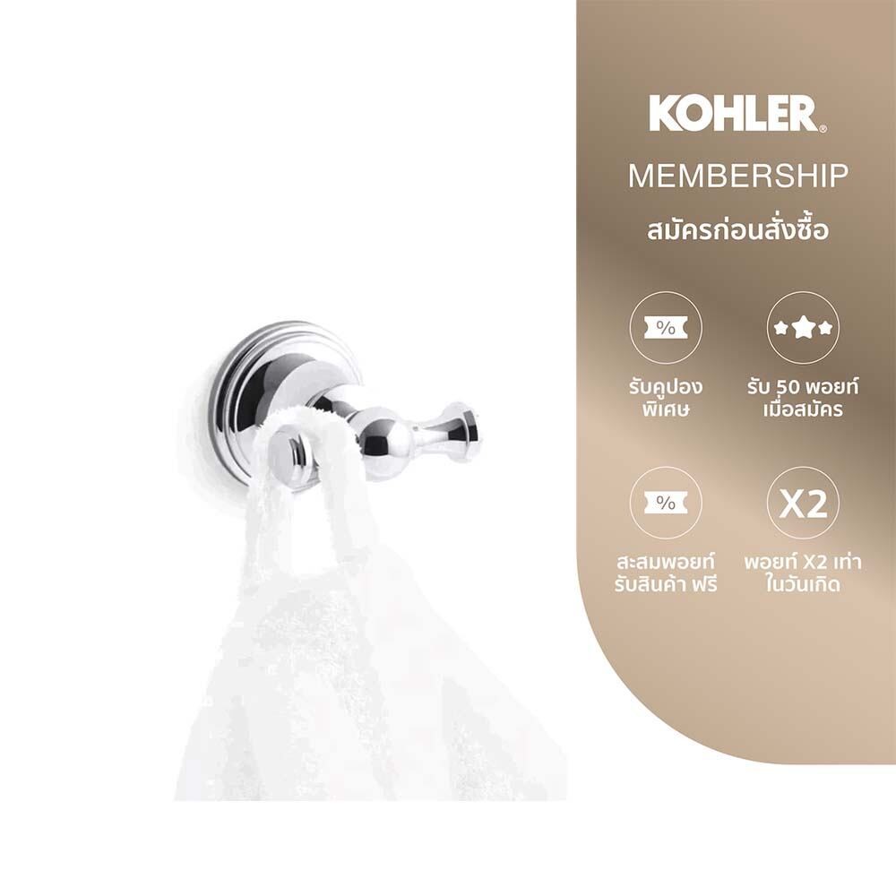 KOHLER Capilano robe hook ขอแขวนผ้า รุ่นคาพิลาโน สีโครเมียม K-R26685-CP