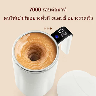 ไฟฟ้า อัตโนมัติ ผสม ถ้วย ยูเอสบี ชาร์จ แบบพกพา เครื่องปั่น ขวด สําหรับ โปรตีน เขย่า กาแฟ นม ทําความสะอาดด้วยตนเอง บีพีเอ-ฟรี ไตรตัน น้ําวน วีแกน เทคโนโลยี ฟิตเนส ยิม เ