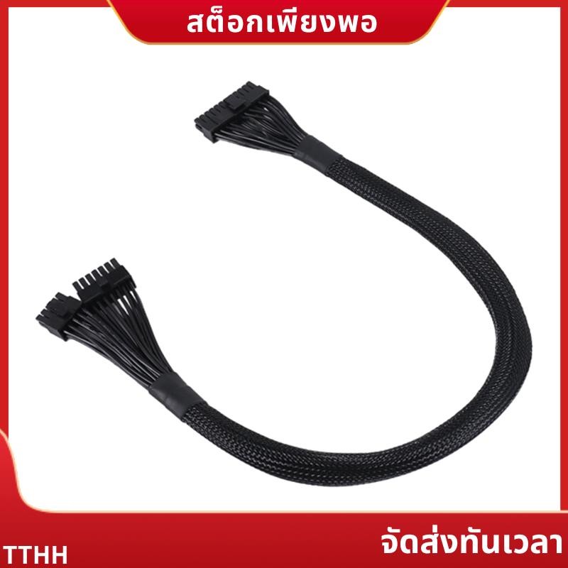 14+10Pin to 24 Pin ATX สายไฟสําหรับ Corsair AX1500I AX1200I