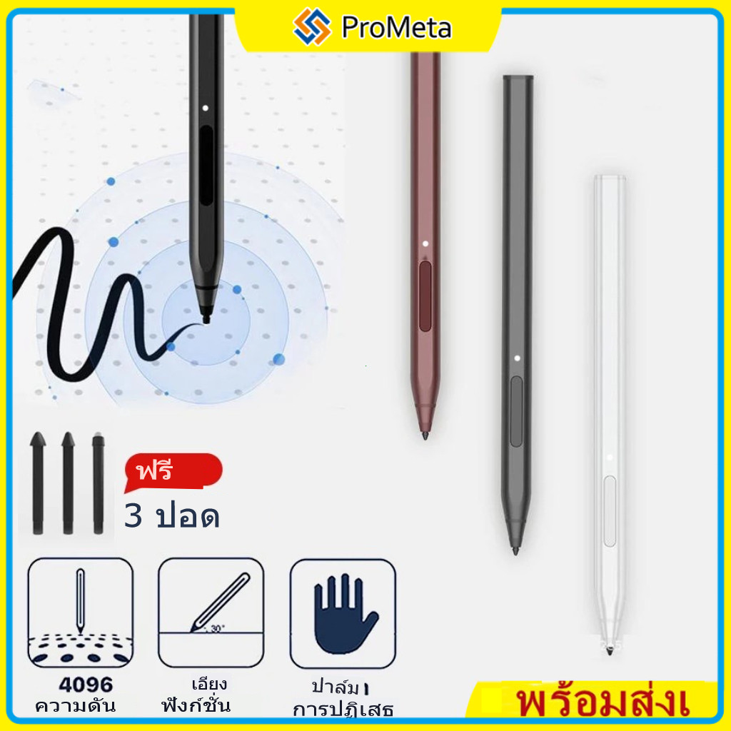 ปากกาสไตลัส สำหรับ Microsoft Surface ปากกาแม่เหล็ก 4096 สําหรับ Surface Go 2 3 4 Pro12 4 5 6 7 8 9 1