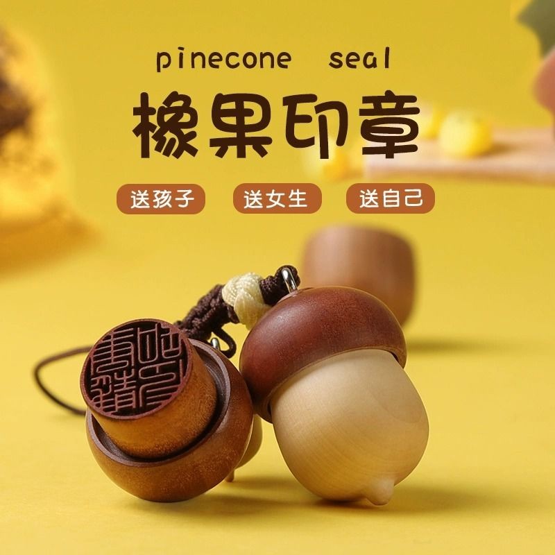 Acorn Seal ที่กําหนดเองแกะสลักเด็กชื่อซีลรอบแม่เหล็กภาพวาดประดิษฐ์ตัวอักษรซีลที่กําหนดเองแบบพกพาจี้น