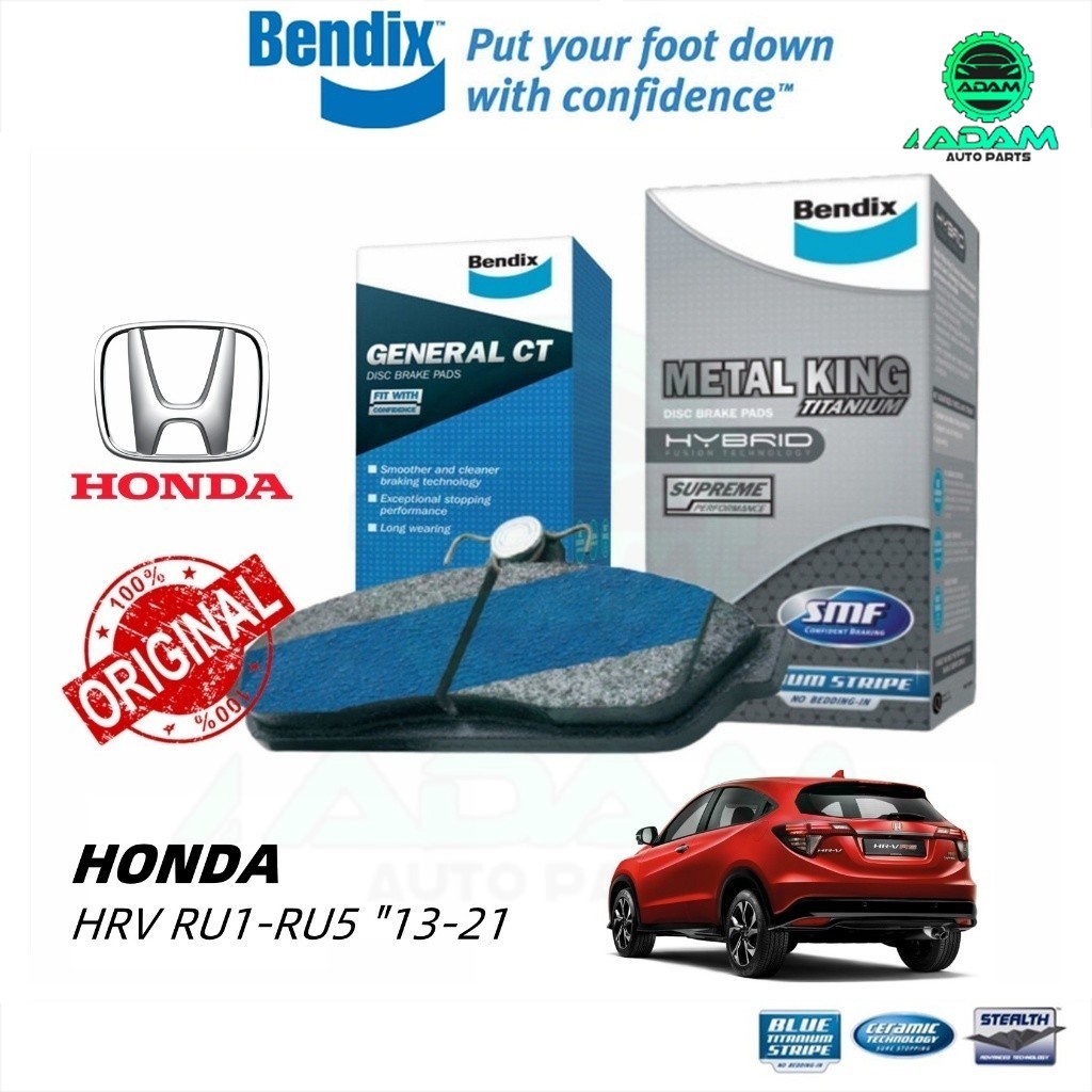 ผ้าเบรค BENDIX Honda HRV HRV RS RU1RU5 1321 Metal King General CT ผ้าเบรคหน้า