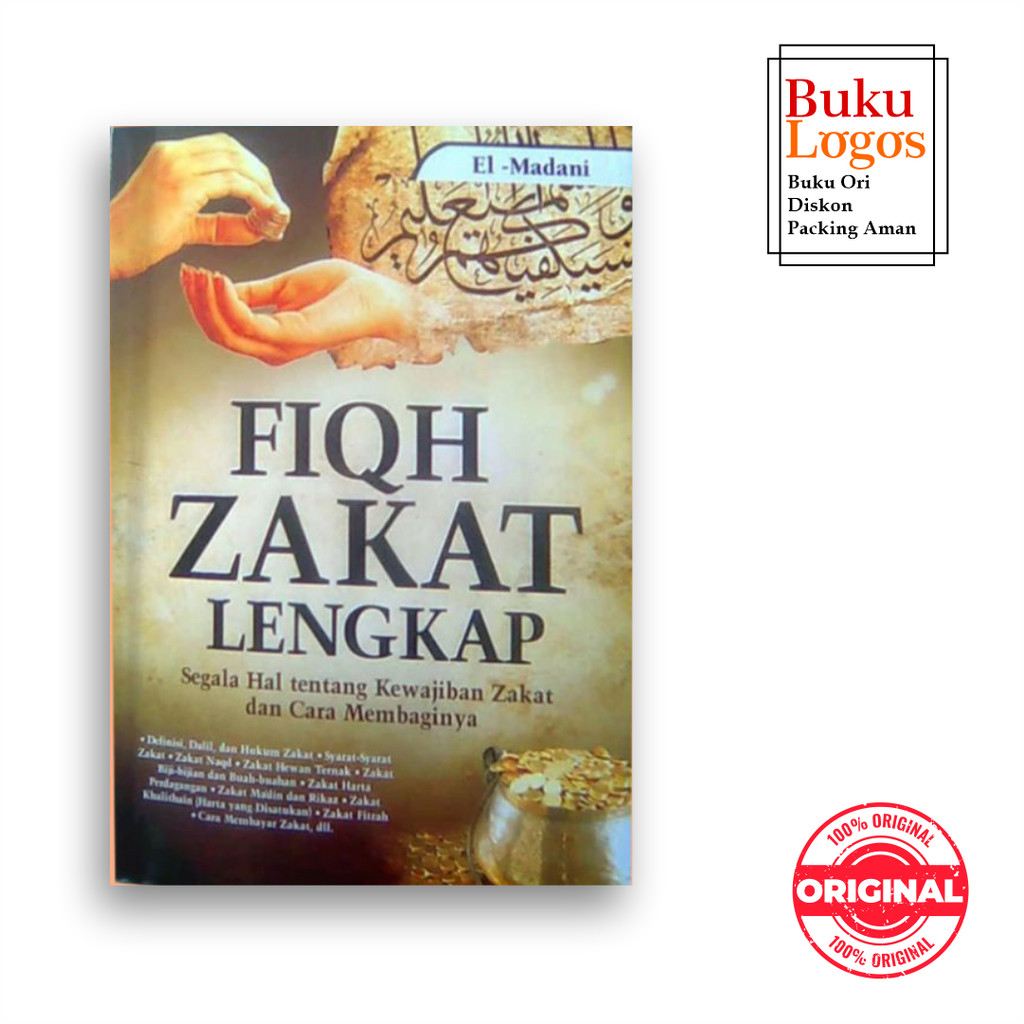หนังสือโลโก้ - หนังสือ Zakat Fiqh ฉบับสมบูรณ์/หนังสือซากัต/ฮฺ/Fikih Zakat