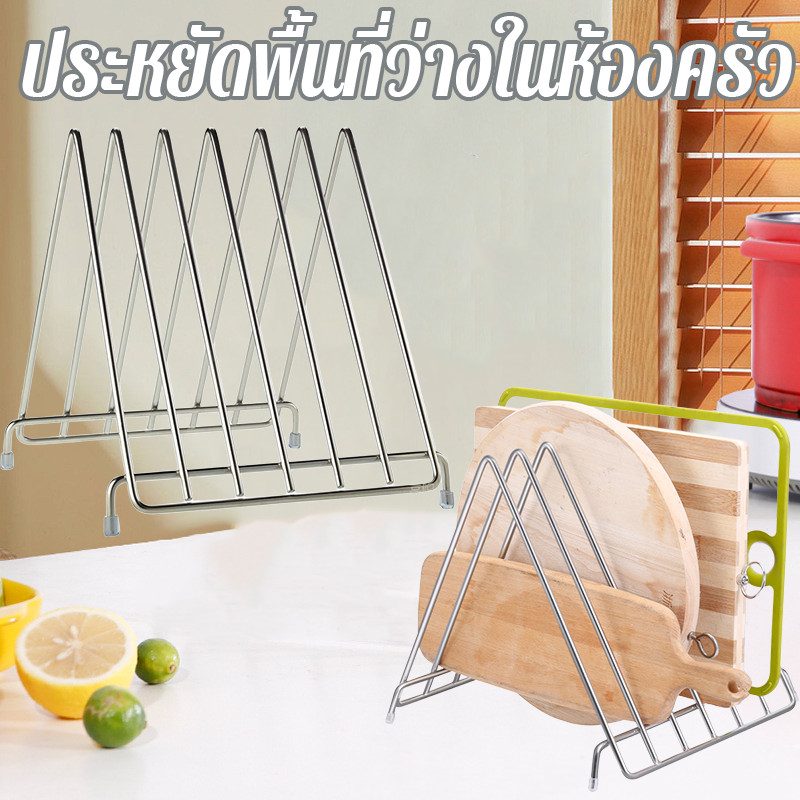 แบบสามเหลี่ยมช่องสแตนเลส 6 ช่อง ชั้นวางเขียงสเตนเลส 6 ช่อง ที่วางจัดเก็บเขียง ที่วางเขียงวางจาน ชั้นเก็บของ