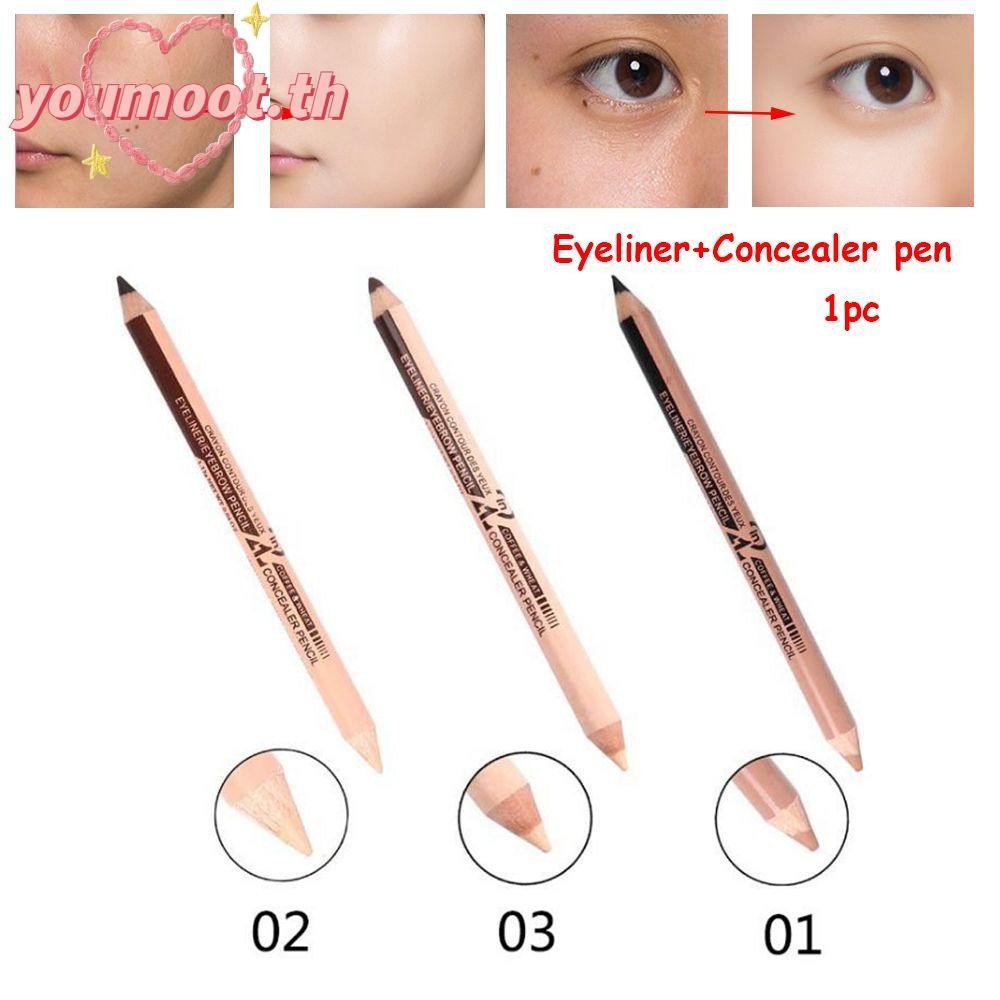 YOUMOOT ปากกาคอนซีลเลอร์ Hot Eye Double Ended 2in1 แต่งหน้า