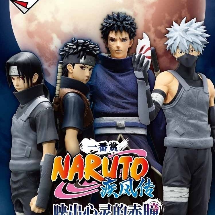 Bandai Ichiban Kuji Naruto Akatsuki Itachi Waterstop กับ Mind Kakashi Sasuke