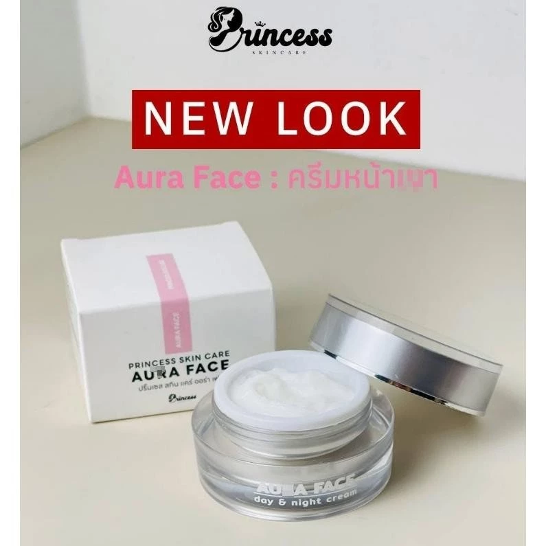 Princess Skin care ครีมปริ๊นเซสสกินแคร์ บำรุงผิวหน้า ขนาด 20 กรัม *แพ็คเกจใหม่ (ขาวเงาเด็ก) thumbnail 7