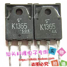 Original Word Original Foot 2SK1365 K1365 7A 1,000V 900W MOS Field Effect Tube