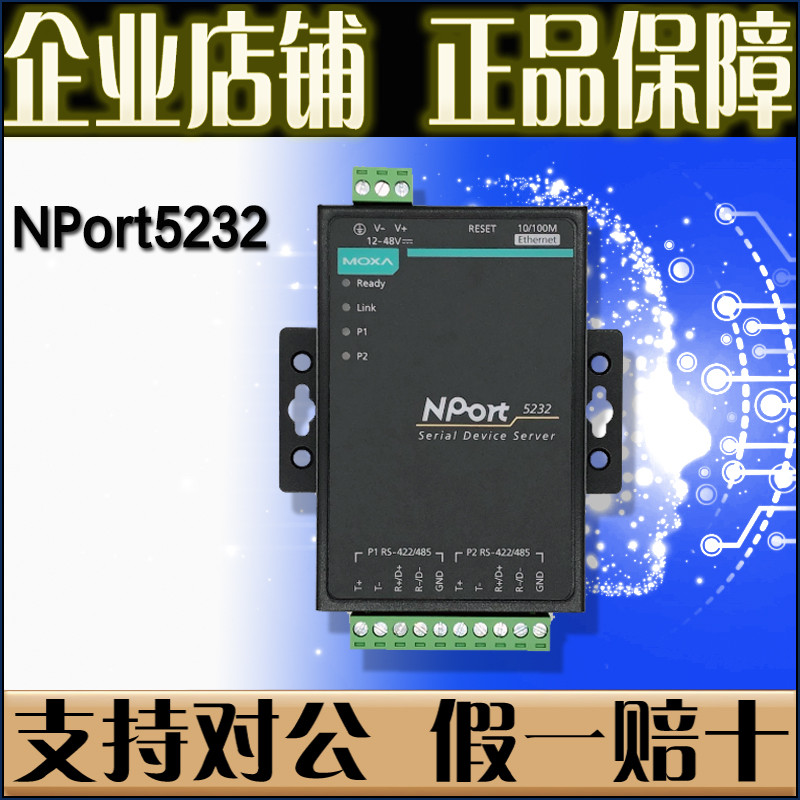 Mosa MOXA NPort5232 NP5232 2 Port 422 485 Serial Port Server [ของแท้ใหม่เอี่ยม]