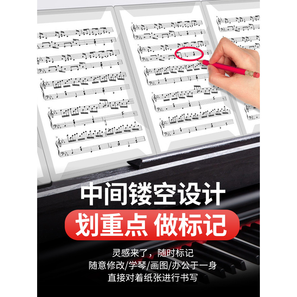 สไตล์ใหม่ 8-Page Music Score โน้ตบุ๊คเปียโน Score คลิป A4 เปลี่ยนคะแนนขยายโฟลเดอร์โฟลเดอร์คะแนนสี่หน
