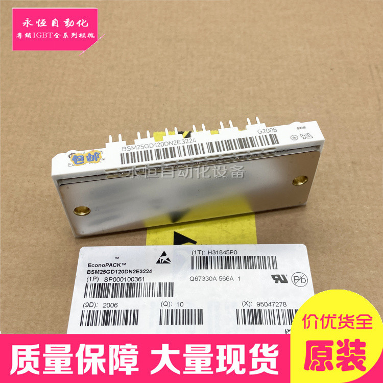 ยี่ห้อใหม่ BSM10GD120DN2kE3224 BSM15GD120DN2E3224 BSM25GD120DN2E322