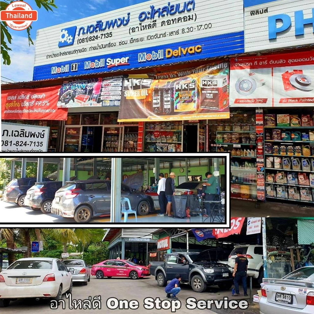 น้ำมันเครื่องมอเตอร์ไซด์ Shell AX7 4T 10W-30 0.8ลิตร
