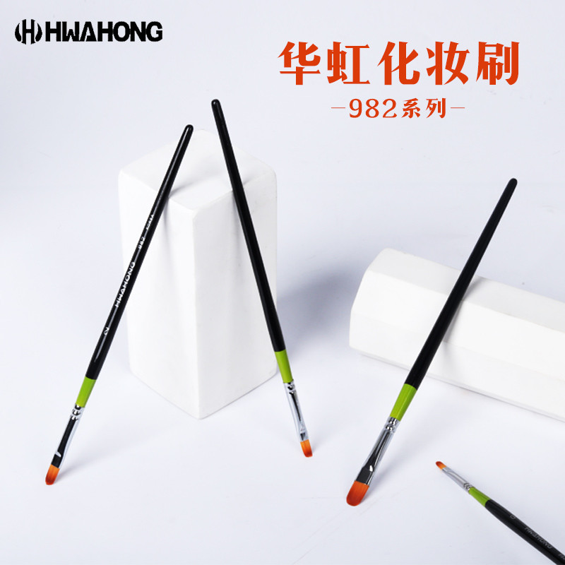 แปรงแต่งหน้าคอนซีลเลอร์ Huahong No. 982 ซีรีส์เบอร์ แปรงคอนซีลเลอร์ 1 อัน เบอร์ 01 แปรงเบอร์ 3 แปรง 