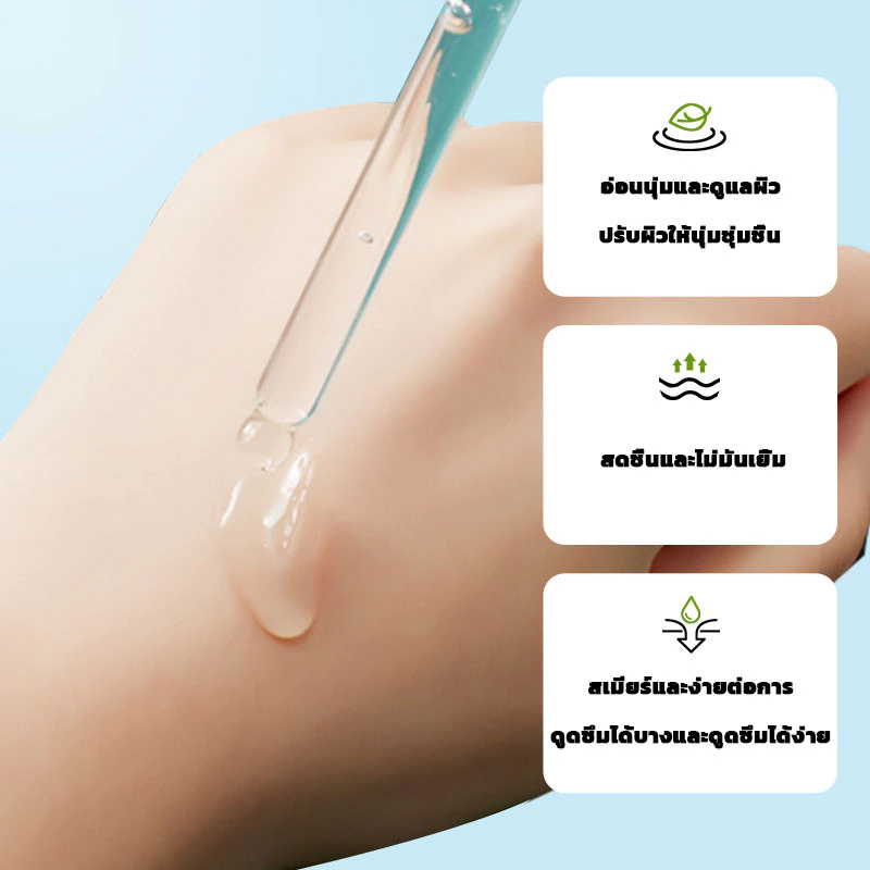 【ซื้อ 1 แถม 1】 Aloe Vera Essence เอสเซ้นส์ เอสเซ้นส์ที่ให้ความชุ่มชื้น มอบความชุ่มชื้นให้ผิว สกินแคร์ ให้ความชุ่มชื้น thumbnail 6