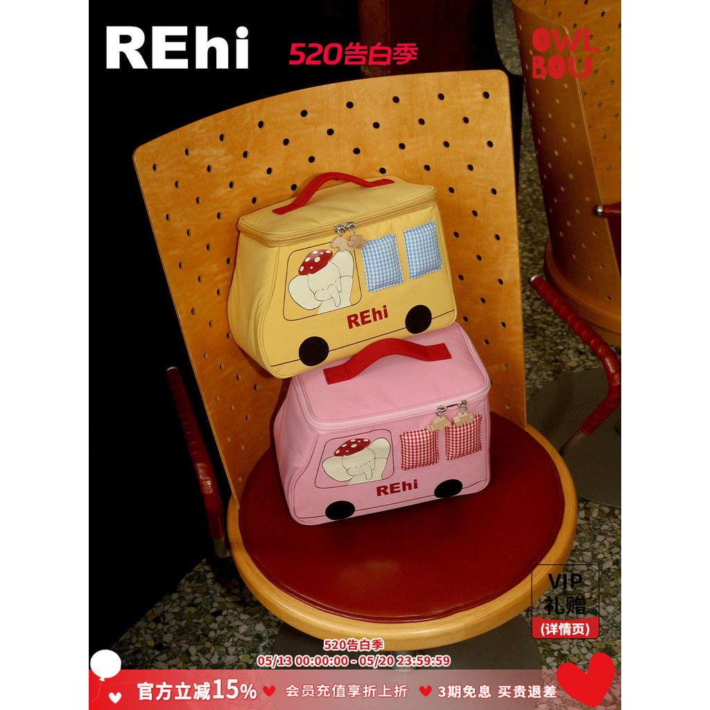 R REhi School Bus กระเป๋าเครื่องสําอาง Original Bus Cotton-Filled กระเป๋าเก็บเครื่องสําอางซิปคู่ขนาด