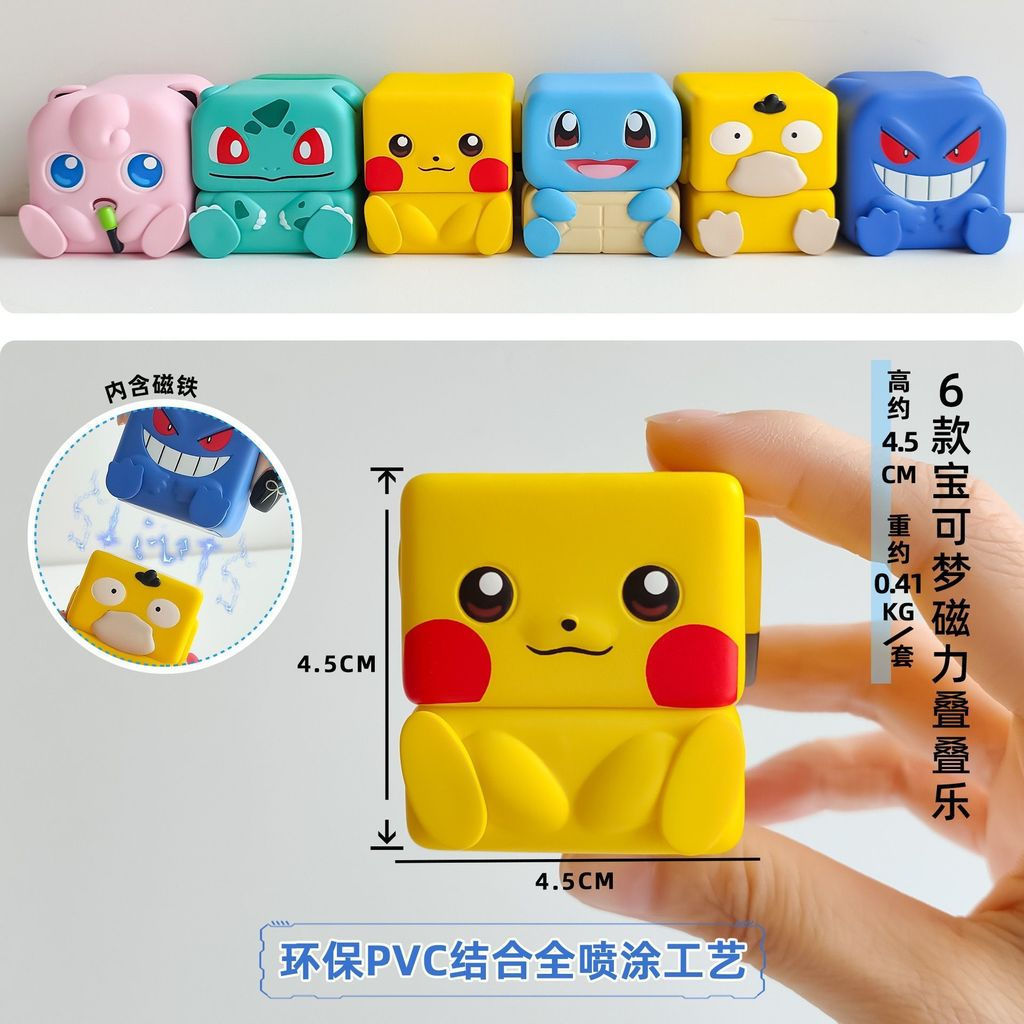 3yy Creative Baby Hand-Made Cola 6 รูปแบบเครื่องประดับการบีบอัด Magnetic Dream ของเล่น Live Stacking