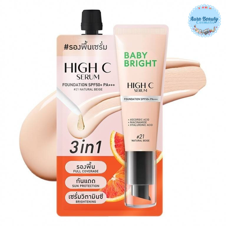 (1 ซอง) Baby Bright High C Serum Foundation SPF50+ PA+++ #21 Natural Beige รองพื้นเซรั่ม เนื้อบางเบา พร้อมกันแดด 7g