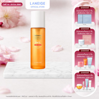 LANEIGE RADIAN-C ADVANCED EFFECTOR 150ml เอสเซ้นส์บูสเตอร์ปรับสีผิวให้กระจ่างใส