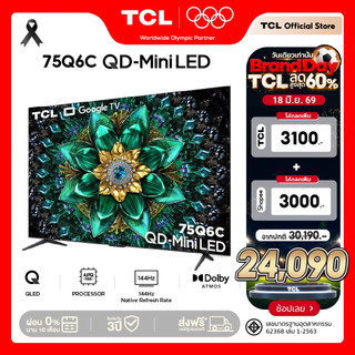 NEW 2025 TCL ทีวี75 นิ้ว 4K Mini QLED Google TV รุ่น 75Q6C ระบบปฏิบัติการGoogle จอ HVA