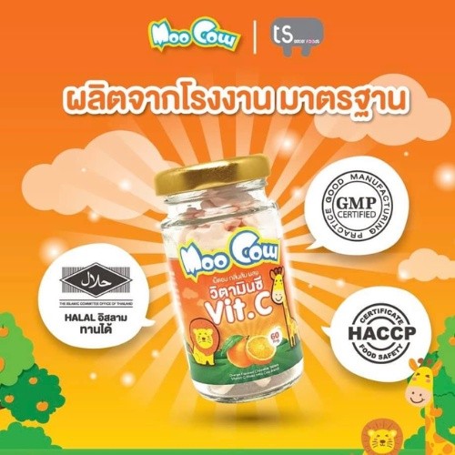 เม็ดอม วิตามินซี 60 มก. Moo Cow Vitamin C กลิ่นส้ม/เลมอน/สตรอเบอร์รี่ บรรจุ 60 tab