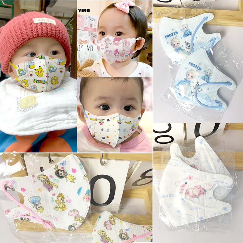 สินค้าพร้อม 0-3/4-12 ปี 50 ชิ้น หน้ากากเด็ก 3D ป้องกันฝุ่น