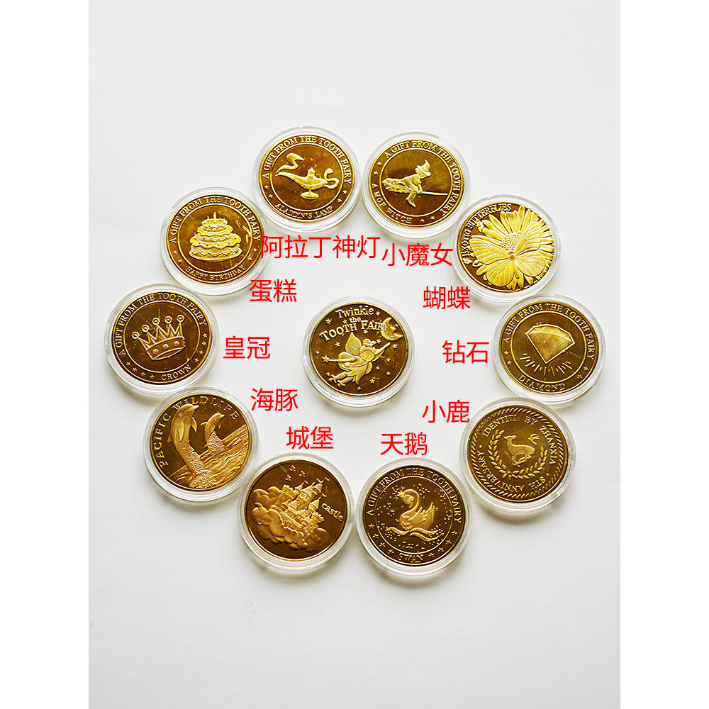 Tooth Fairy Gold Coins สําหรับฟันเด็กรางวัลเหรียญที่ระลึกเหรียญกล่องฟันเด็กฟัน Wishing Little Boys Girls ของขวัญ20260616