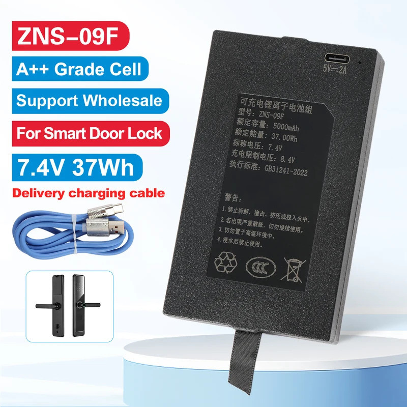 5000mAh แบตเตอรี่ทดแทนสําหรับล็อคประตูอัจฉริยะ (7.4V ZNS-09FP-P + C + P + P-5000mAh