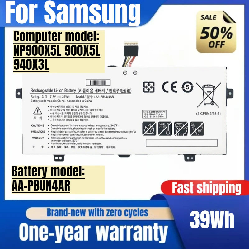 สําหรับ Samsung NP900X5L 900X5L 940X3L AA-PBUN4AR แล็ปท็อปแบตเตอรี่ความจุสูงแบตเตอรี่เปลี่ยนแบตเตอรี