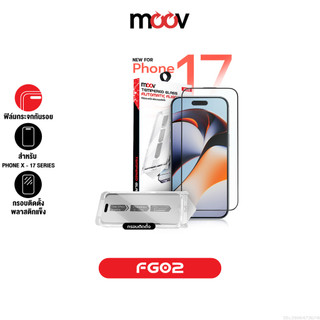 [ส่งไว] Moov FG02 ฟิล์มกระจก ฟิล์มไอโฟน 17 Pro Max 17 Air 17e 16 Pro 16e 15 Plus 14 13 12 11 ฟิล์มกันรอย