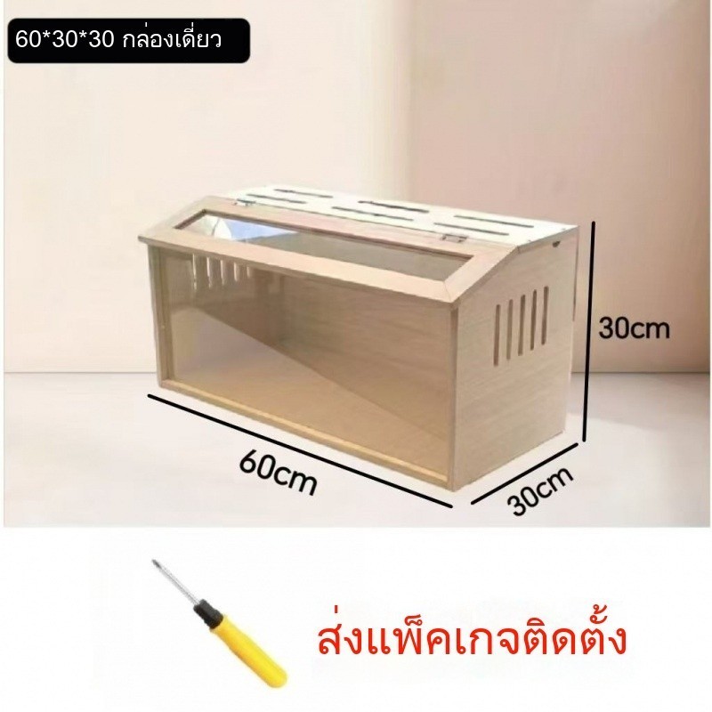 พร้อมส่งตู้เลี้ยงสัตว์ไม้แท้สำหรับบ้าน กรงแฮมสเตอร์เฉพาะ รูปที่ 6