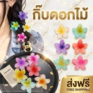kingshopping(HDF14）กิ๊บติดผม รูปดอกไม้ สีแคนดี้ แฟชั่นฤดูใบไม้ผลิ สไตล์แฟรี่ สําหรับวันหยุดริมทะเล