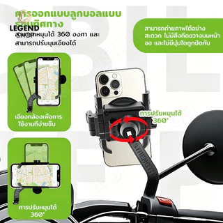 ปลดล็อก 1 วินาที ที่จับโทรศัพท์มอเตอร์ไซค์ รุ่นใหม่ ล็อคแน่นกันสั่น ปรับ360° ติดตั้งง่าย สำหรับจักรยานและมอไซค์