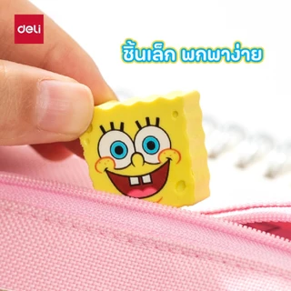 (Deli X Spongebob) ยางลบSpongebob รุ่น H01200/H322 ลายน่ารัก ลบสะอาด (จำหน่าย 1 ก้อน / 1 แพ็ค)