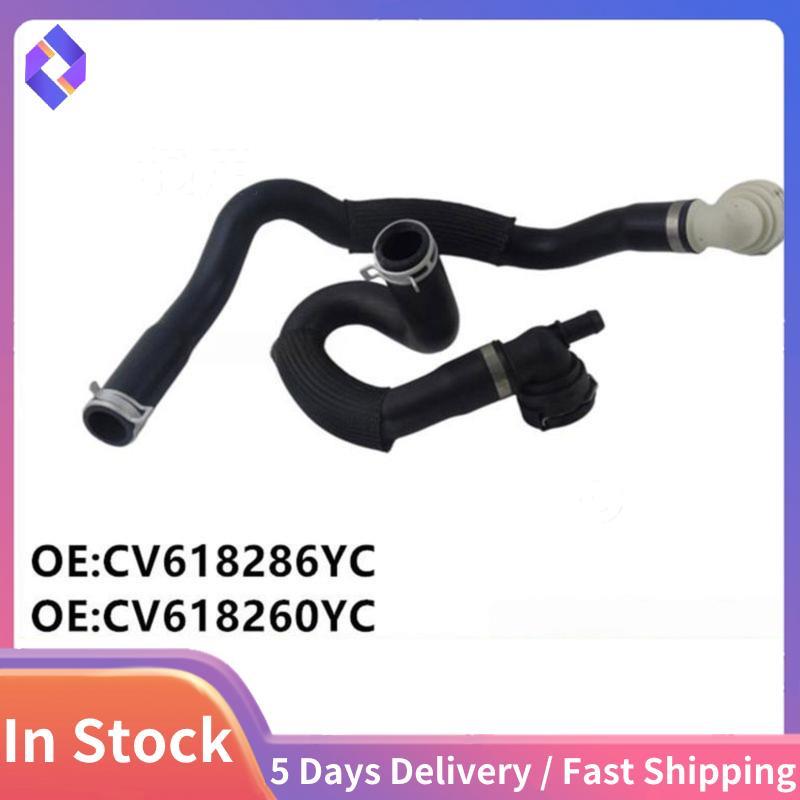 1 คู่ด้านบน + Lower ถังน้ําท่อหม้อน้ํา Coolant ท่อสําหรับ Escape 2.0L 13-16 CV61-8260- CV61-8286-