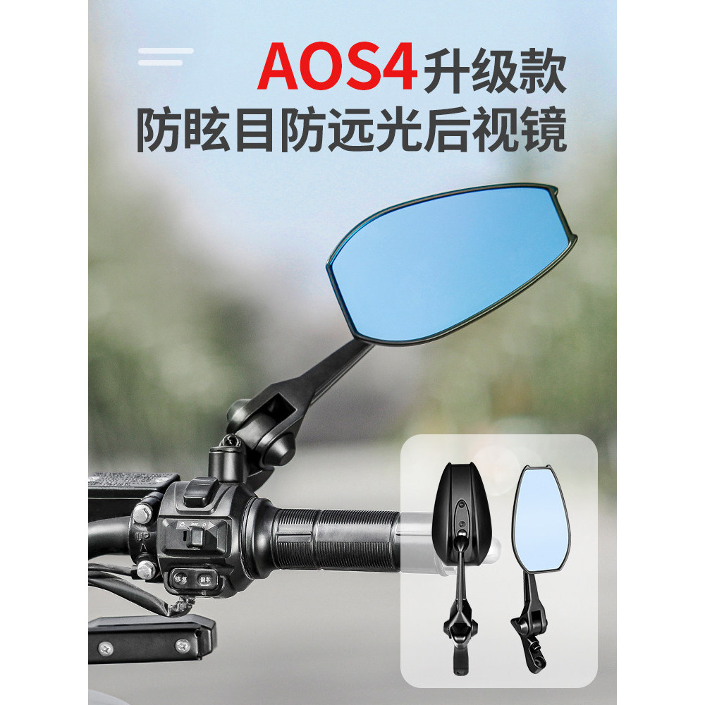 No. 9c n85c กระจกมองหลังป้องกันแสงสะท้อน AOS4 กระจกมองหลังแบตเตอรี่รถยนต์ No. 9 m95c n70c n85c
