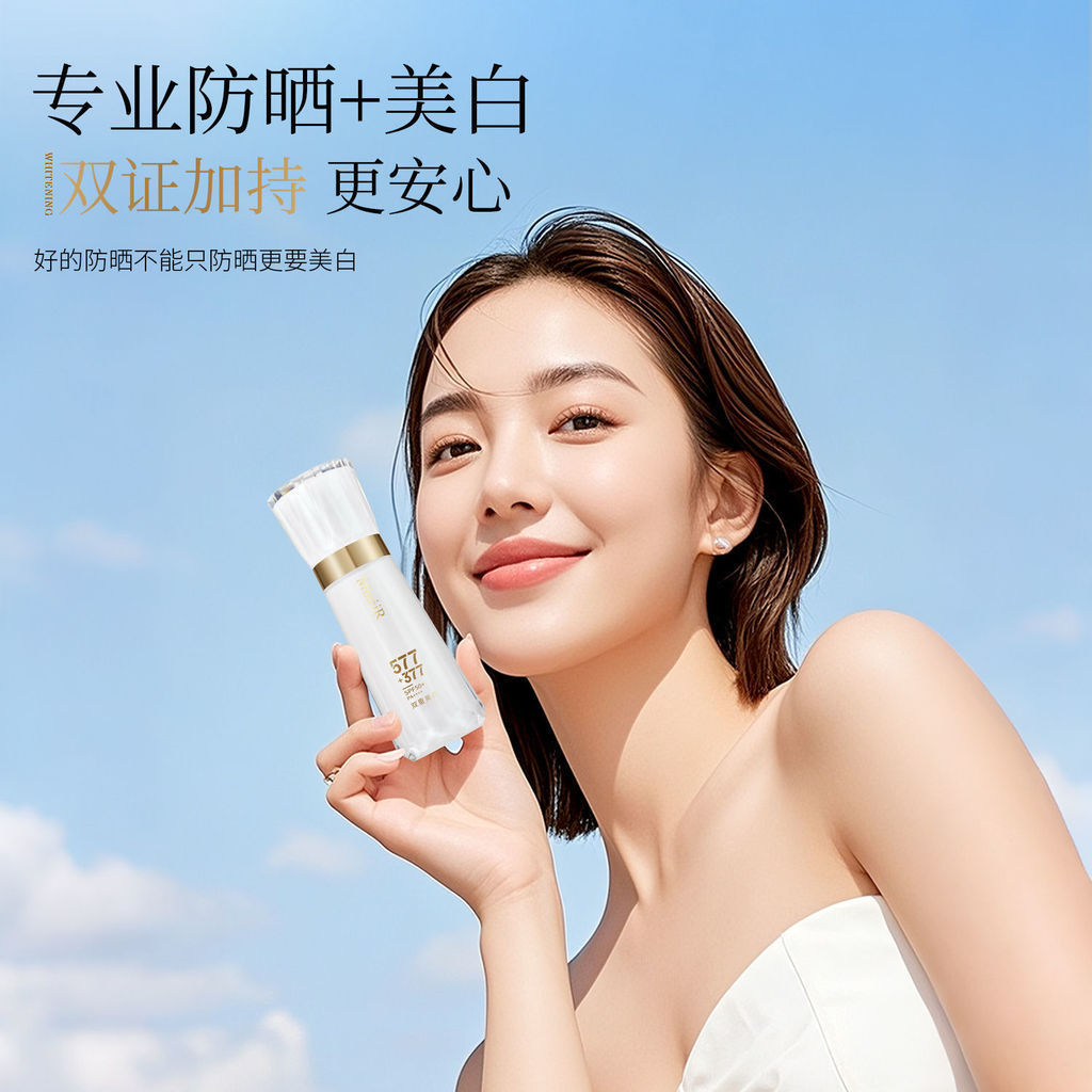 T TP Celebrity Beauty + ครีมกันแดดคอนซีลเลอร์ Water Brightening BB ครีมแต่งหน้าฐานครีม Moisturizing 